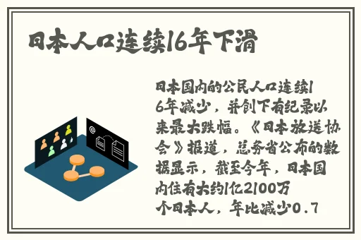 三分钟就完事了是不是肾虚