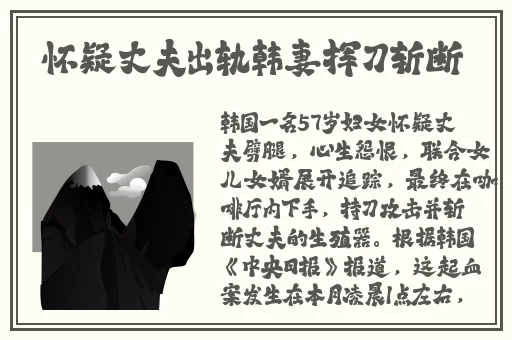 俩人扑克牌生猴子